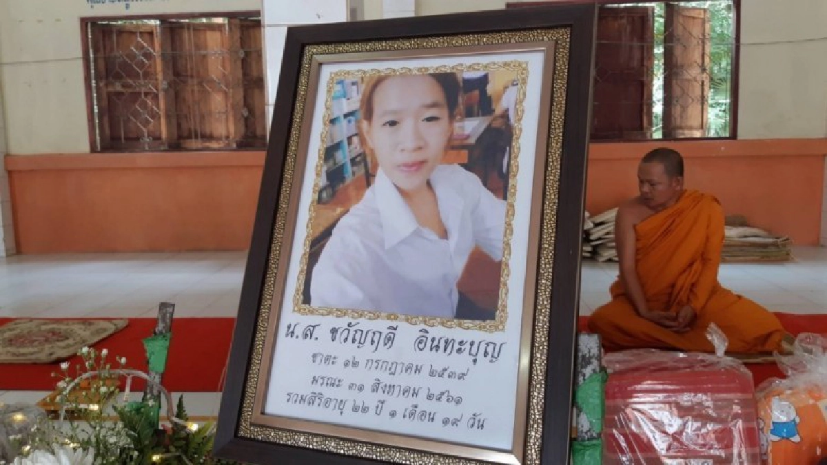 พ่อขออโหสิไม่เอาเรื่องลูกสาวสักลายติดเชื้อเอชไอวีตาย พ่อขออโหสิไม่เอาเรื่องลูกสาวสักลายติดเชื้อเอชไอวีตาย