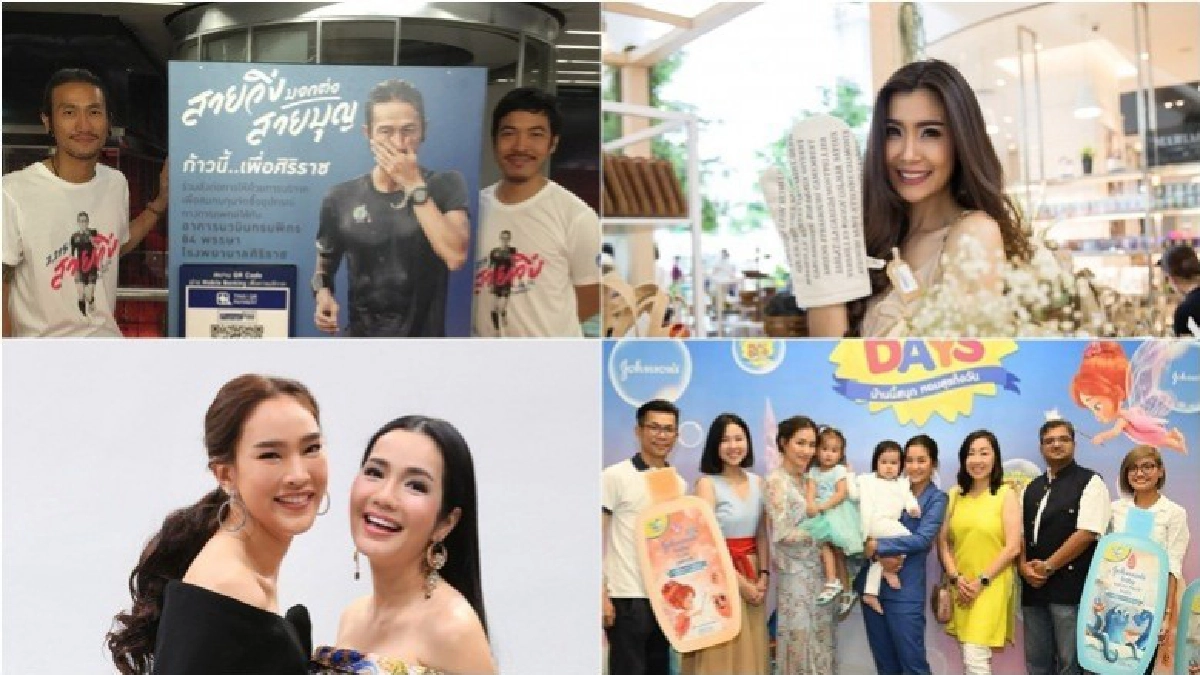 เสิร์ฟข่าวเม้าท์แตก เสิร์ฟข่าวเม้าท์แตก