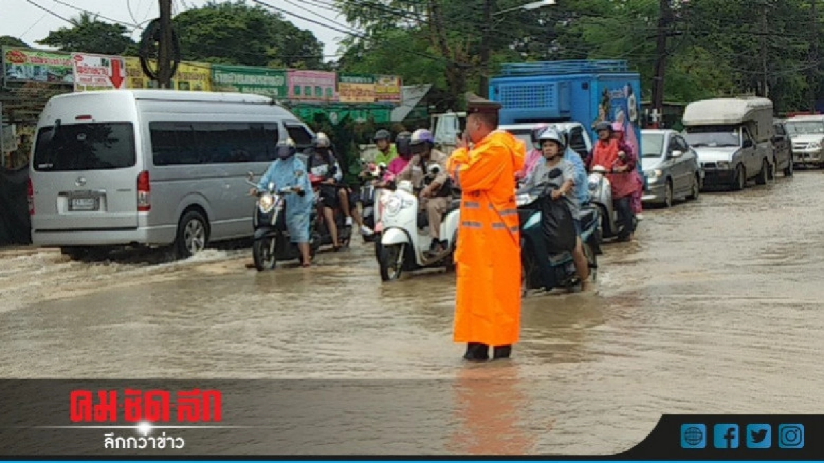 น้ำป่าหลากท่วมสี่แยกช้างเผือก น้ำป่าหลากท่วมสี่แยกช้างเผือก