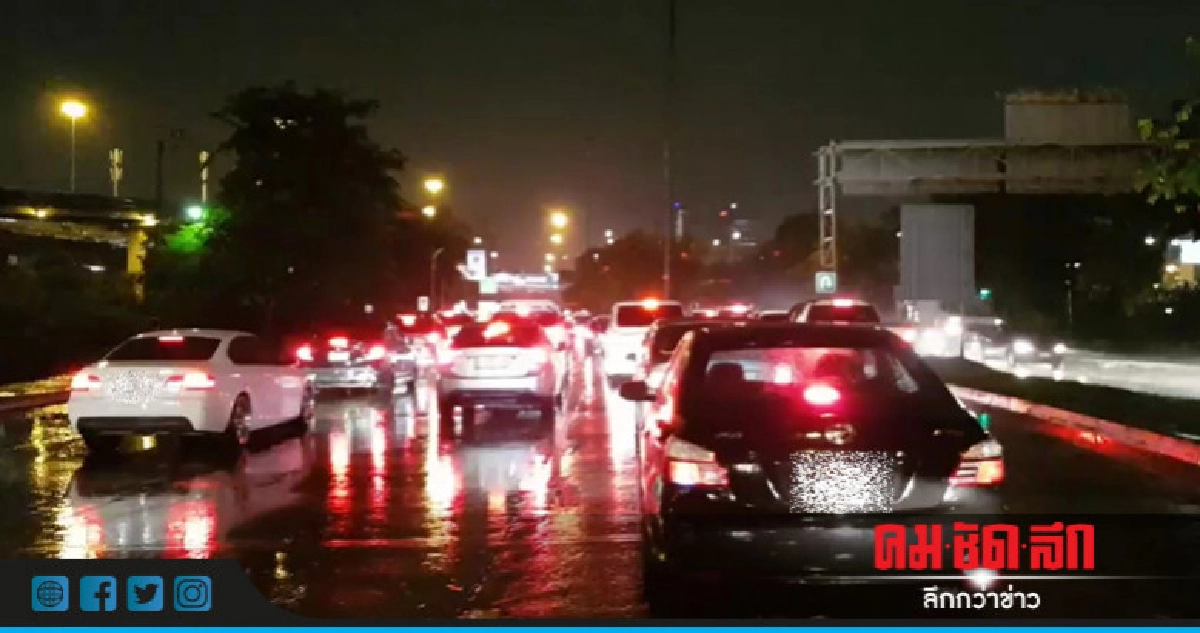 ฝนถล่มกรุงจราจรอัมพาต ฝนถล่มกรุงจราจรอัมพาต