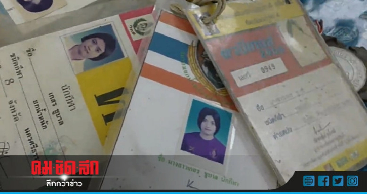 "เกสร ชูบาล" ปัดตอบป่วยจิตประสาทเพราะโด๊ปยา "เกสร ชูบาล" ปัดตอบป่วยจิตประสาทเพราะโด๊ปยา