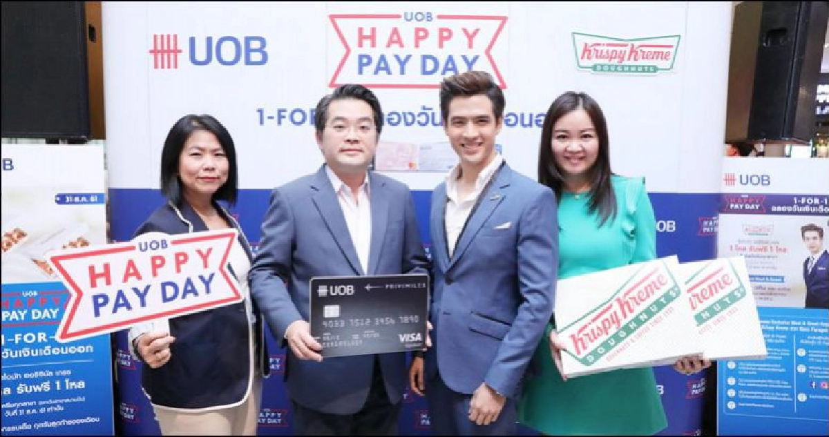 UOBเปิดตัวแคมเปญยูโอบี "ยูโอบี แฮปปี้ เพย์เดย์ วัน ฟอร์ วัน"