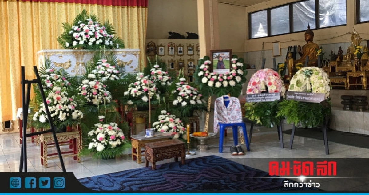 ญาติ-เพื่อนสุดอาลัยเหยื่อตกทางด่วน !! ญาติ-เพื่อนสุดอาลัยเหยื่อตกทางด่วน !!