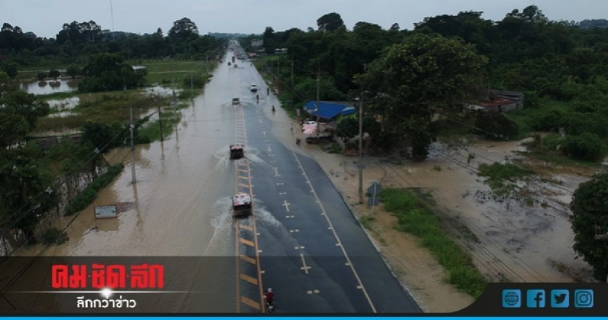 ฝนตกหนักทำน้ำเอ่อท่วมผิวจราจรบ้านนา-แก่งคอย 2 กม.