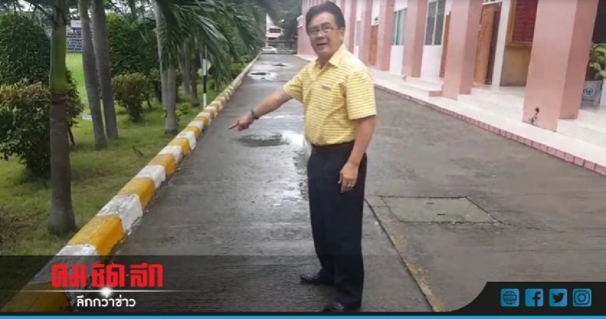 ผอ.รร.แจงไม่มีเจตนาขับรถพุ่งใส่ นร.เข้าแถว ผอ.รร.แจงไม่มีเจตนาขับรถพุ่งใส่ นร.เข้าแถว