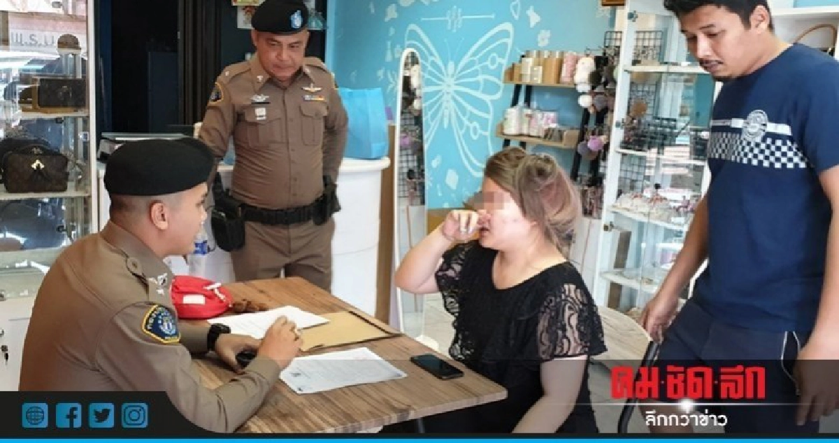 ป. รวบลูกรองผจก.แบงก์ ฉ้อโกง !! ป. รวบลูกรองผจก.แบงก์ ฉ้อโกง !!