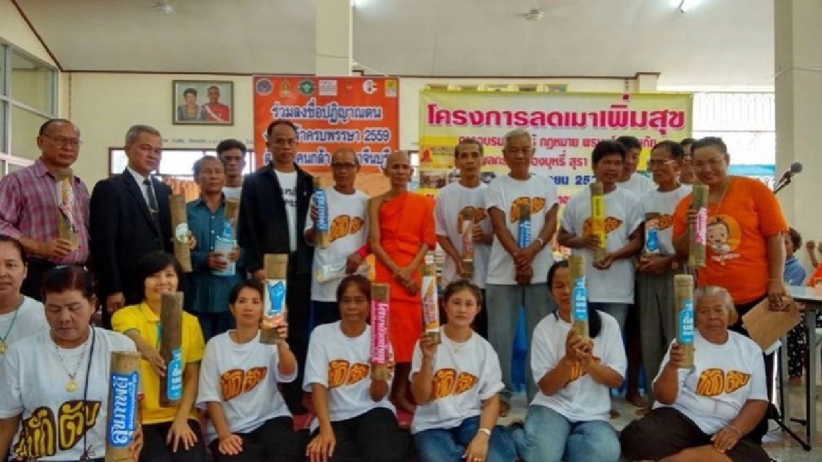 ทึ่งผลลัพธ์! คนงดเหล้าครบพรรษา ทึ่งผลลัพธ์! คนงดเหล้าครบพรรษา