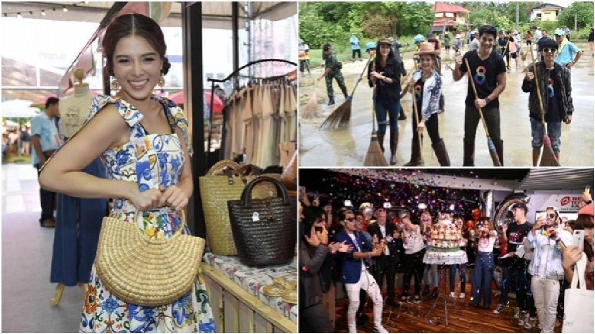เสิร์ฟข่าวเม้าท์แตก เสิร์ฟข่าวเม้าท์แตก
