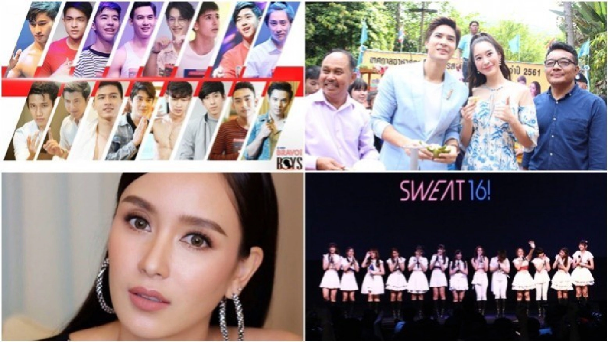 เสิร์ฟข่าว...เม้าท์แตก เสิร์ฟข่าว...เม้าท์แตก