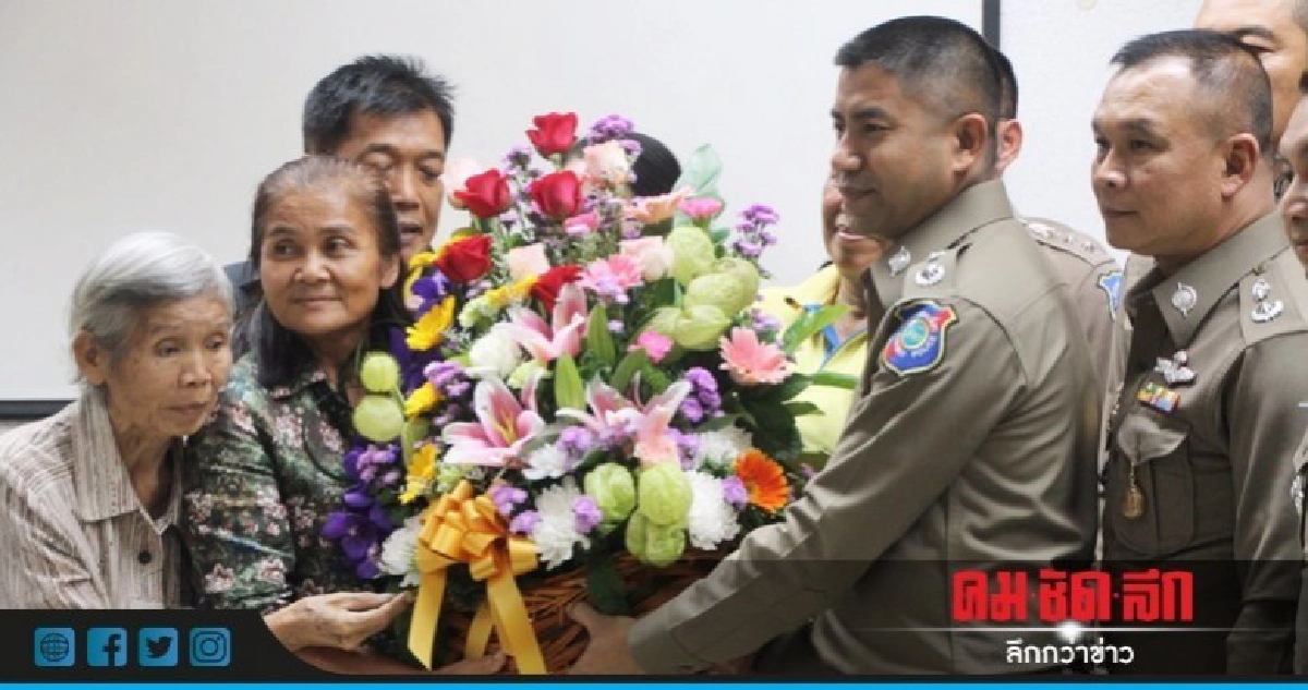 มอบดอกไม้ขอบคุณ "บิ๊กโจ๊ก" จับ "โก้" มาลงโทษ !!