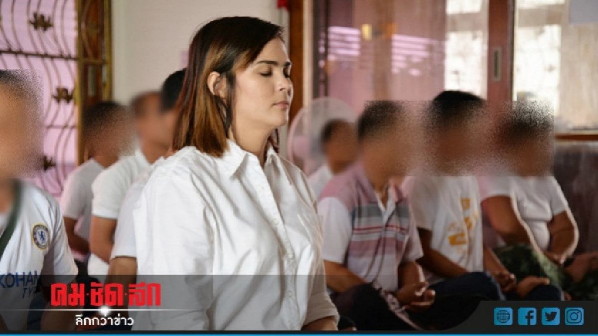 เอมี่ "ธิดาวานร" ฝึกสมาธิปรับพฤติกรรม