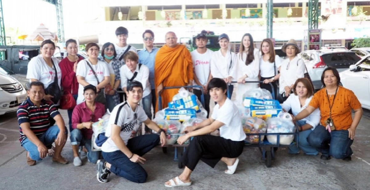 นักแสดง 'My Dream The Series นายในฝัน' ร่วมทำดี นักแสดง 'My Dream The Series นายในฝัน' ร่วมทำดี