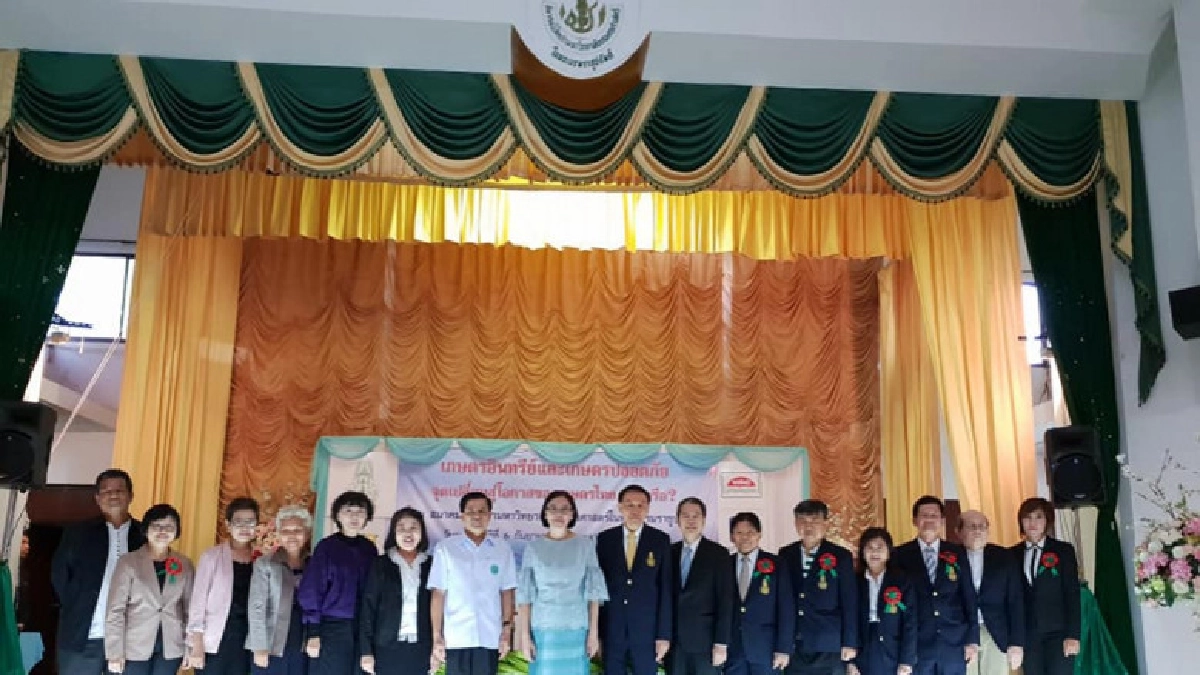 จัดสัมมนา "เกษตรอินทรีย์" จุดเปลี่ยนของเกษตรไทย จริงหรือ？