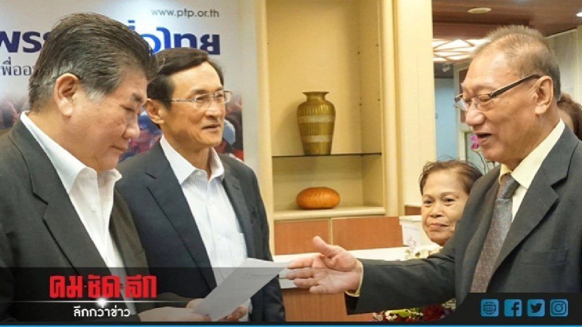 ญาติวีรชน 35 หนุน "เพื่อไทย" ร่วมต้านเผด็จการ ญาติวีรชน 35 หนุน "เพื่อไทย" ร่วมต้านเผด็จการ