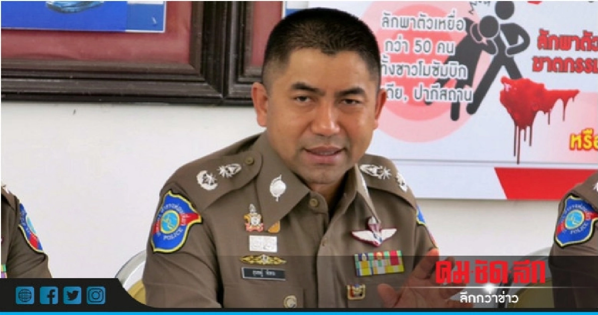 "บิ๊กโจ๊ก" ปัดกลั่นแกล้งแอดมินเพจ CSI LA "บิ๊กโจ๊ก" ปัดกลั่นแกล้งแอดมินเพจ CSI LA