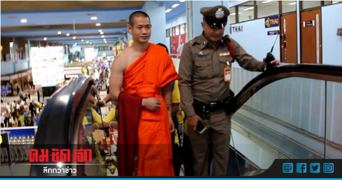 13 หมูป่าขึ้นเครื่องเข้ากรุงเทพฯ 13 หมูป่าขึ้นเครื่องเข้ากรุงเทพฯ