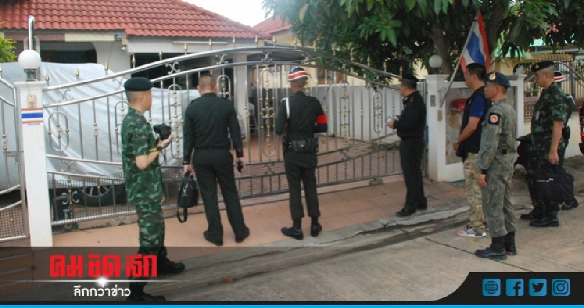ทหารบุกไปหา "นคร มาฉิม" ที่บ้านพัก ทหารบุกไปหา "นคร มาฉิม" ที่บ้านพัก