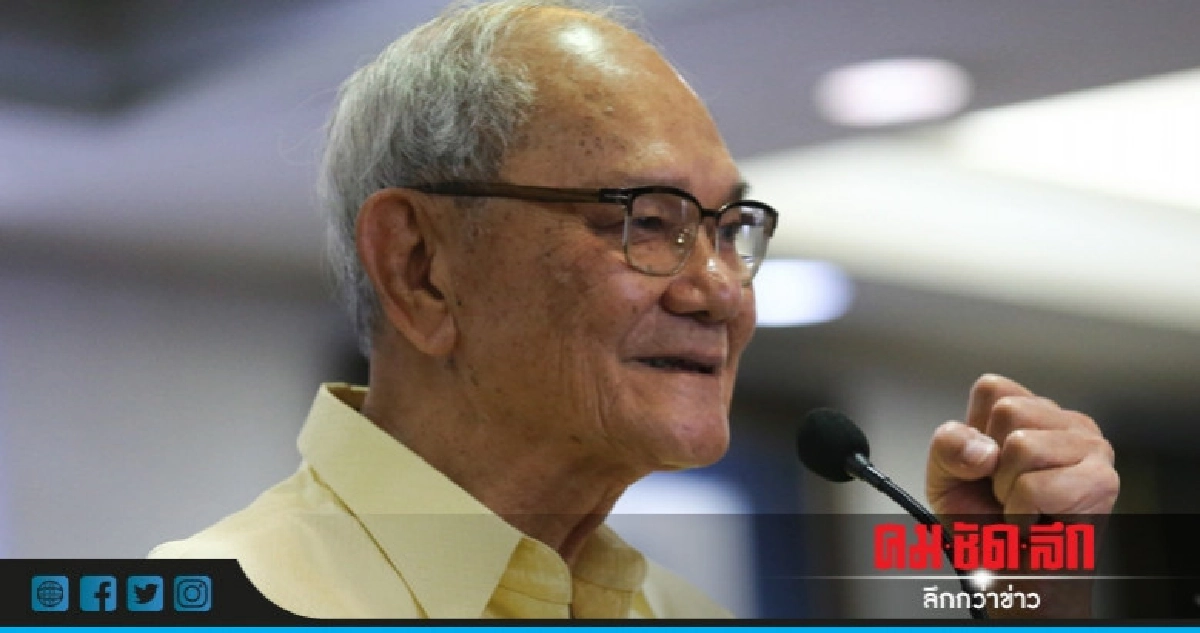 "มีชัย" หวัง กรธ. ชุดนี้เป็นชุดสุดท้าย "มีชัย" หวัง กรธ. ชุดนี้เป็นชุดสุดท้าย