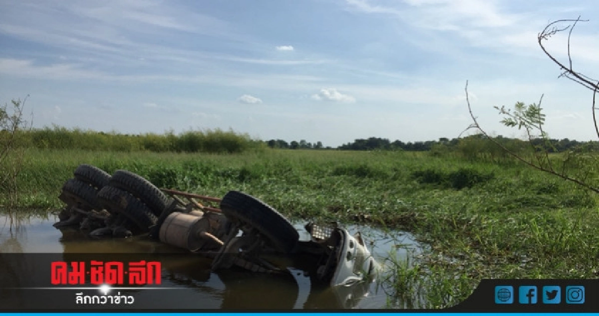 ถนนทรุดรถปูนพลิกคว่ำดับ 1 ถนนทรุดรถปูนพลิกคว่ำดับ 1
