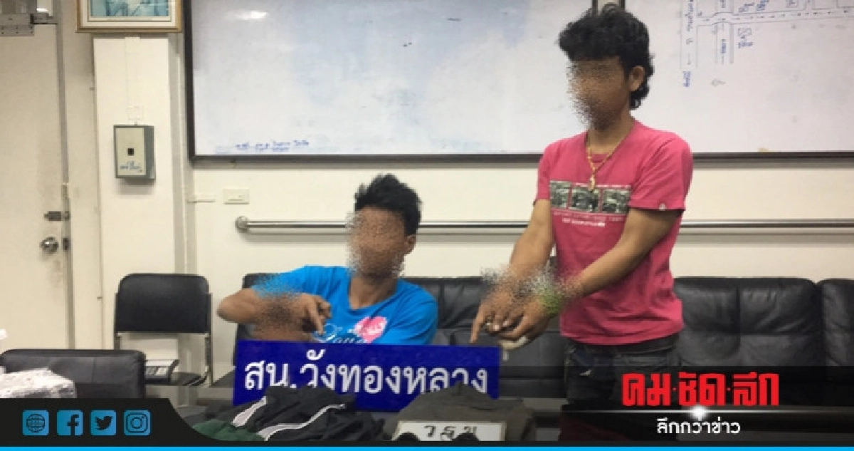 รวบ 2 โจรขโมยสายไฟประวัติก่อคดีอื้อ