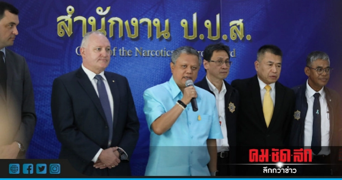 3 ปี เซฟแม่โขงสกัดกั้นยาเสพติดมหาศาล 3 ปี เซฟแม่โขงสกัดกั้นยาเสพติดมหาศาล