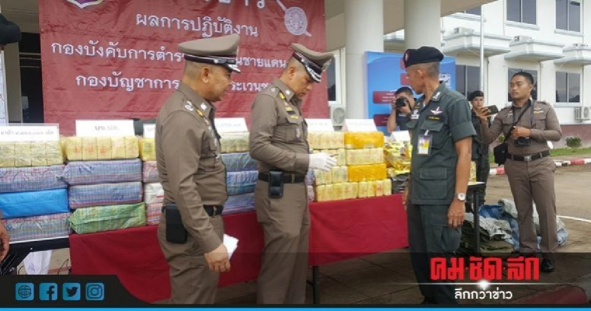 รองผบ.ตร.แถลงยึดยาบ้า4.4ล.ไอซ์ 97 กก.