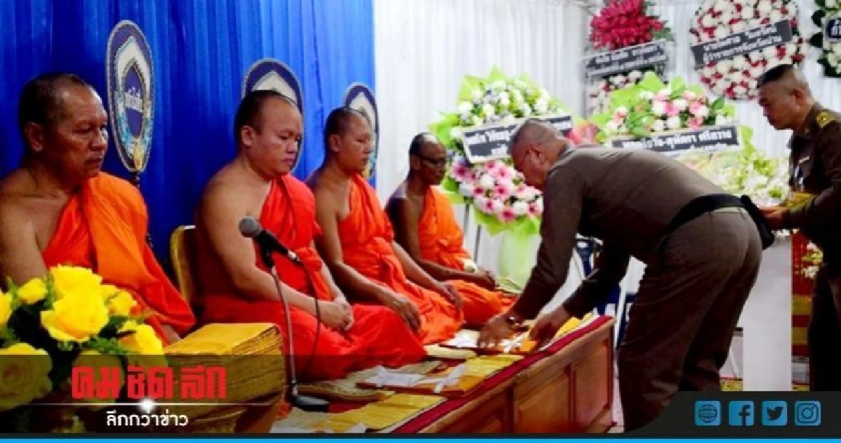 โปรดเกล้าฯพระพิธีธรรมสวดพระอภิธรรมศพ3 พลทหารเหตุเรือฝีพายล่ม