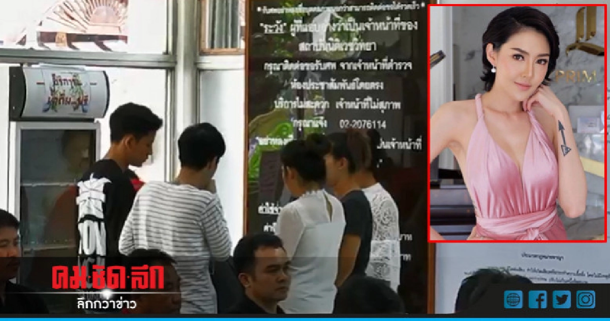 ญาติรับศพ "เก๋" บำเพ็ญกุศลวัดนวลจันทร์ !!