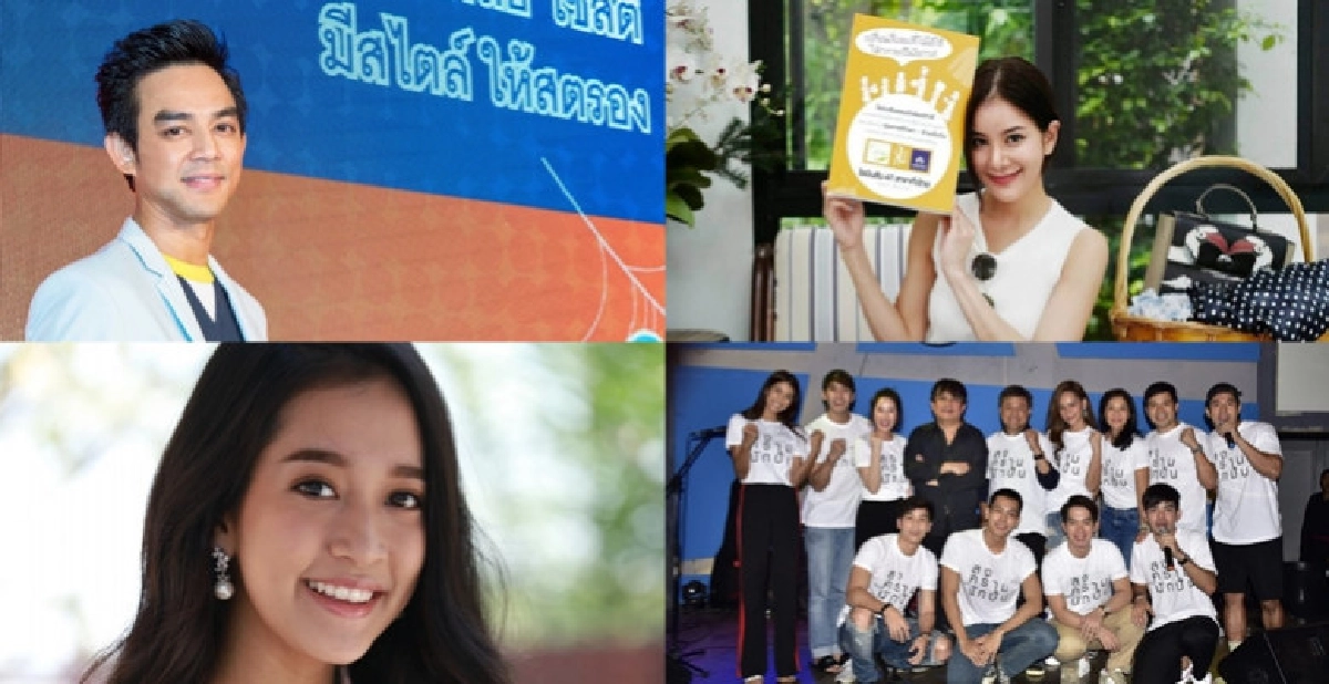 เสิร์ฟข่าว...เม้าท์แตก เสิร์ฟข่าว...เม้าท์แตก