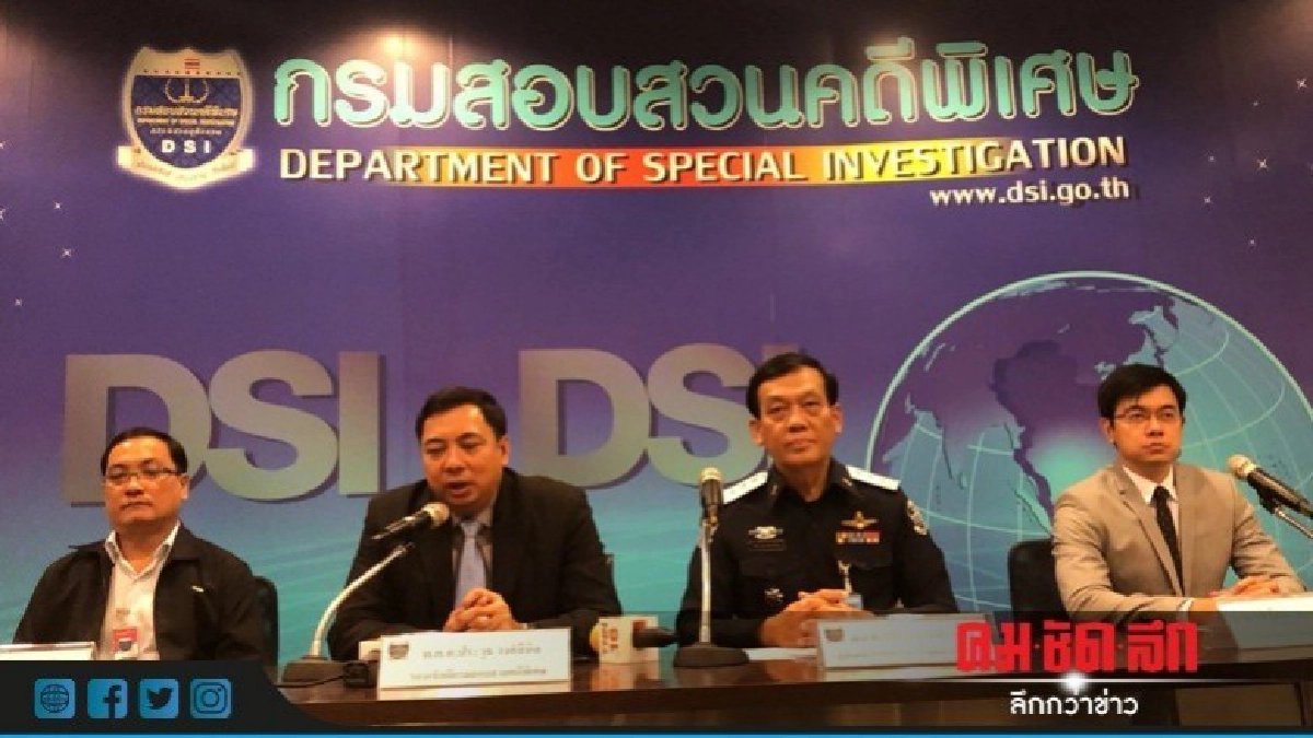 รวบ 20 โจ๋ ตั้งแก๊งแฮกเฟชบุ๊ก หลอกโอนเงินวอลเล็ท รวบ 20 โจ๋ ตั้งแก๊งแฮกเฟชบุ๊ก หลอกโอนเงินวอลเล็ท