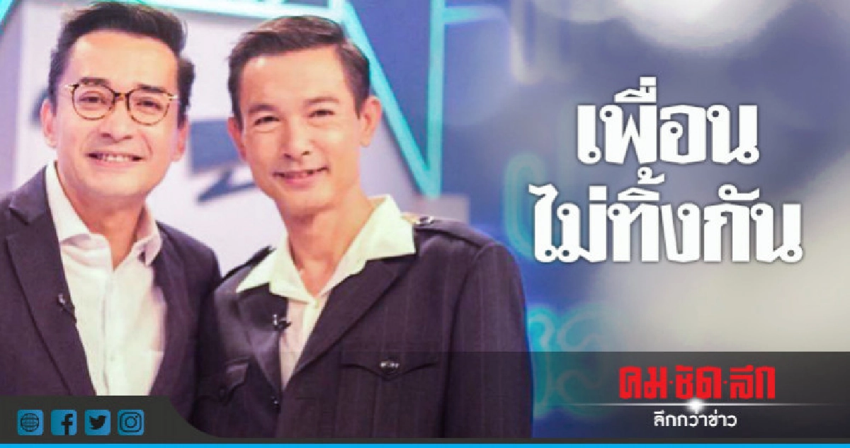 'โอ-วรุฒ' ยังมีชีวิต อย่าเชื่อข่าวมั่ว!! 'โอ-วรุฒ' ยังมีชีวิต อย่าเชื่อข่าวมั่ว!!