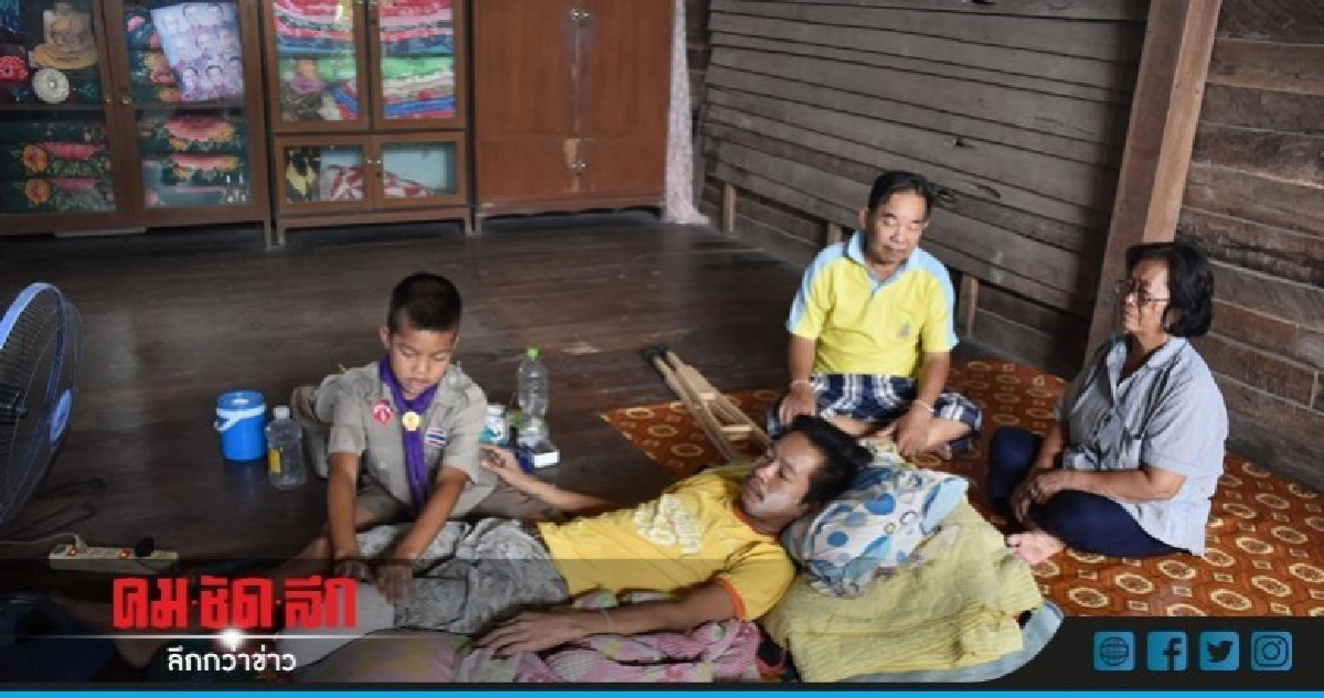 ยอดกตัญญู ป.5 เสาหลักเลี้ยง 4 ชีวิต