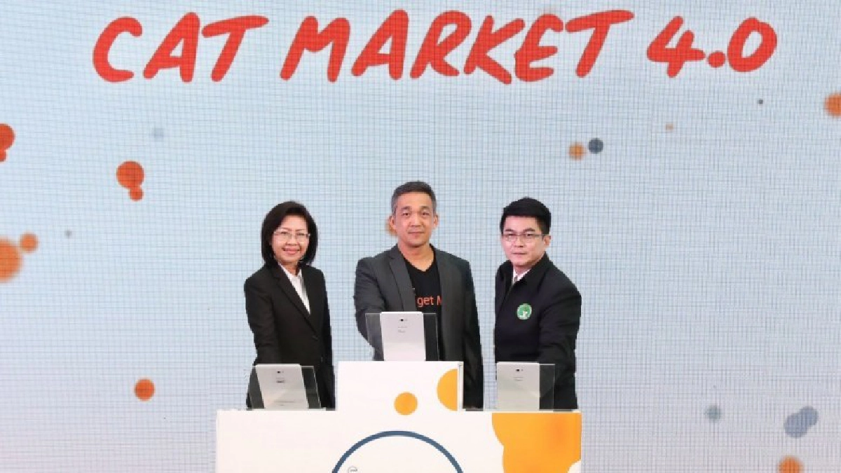 CAT เปิดตัว "iget Mart" ตลาดออนไลน์ดิจิทัล 4.0 CAT เปิดตัว "iget Mart" ตลาดออนไลน์ดิจิทัล 4.0