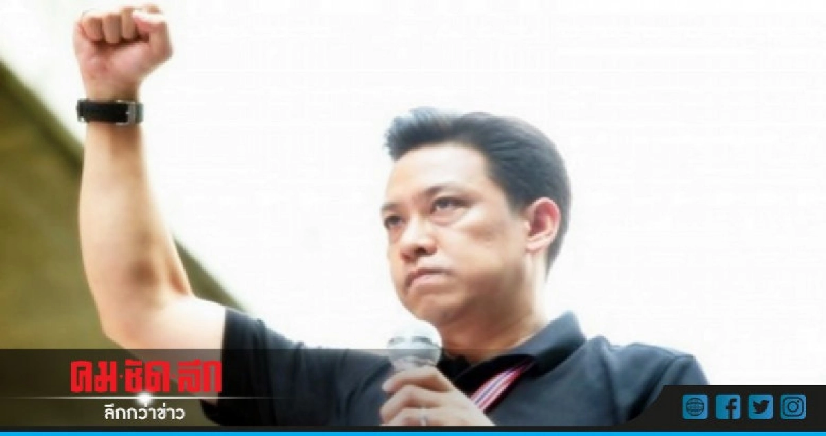 ครม.ตั้ง "พุทธิพงษ์ ปุณณกันต์" รองเลขานายกฯฝ่ายการเมือง ครม.ตั้ง "พุทธิพงษ์ ปุณณกันต์" รองเลขานายกฯฝ่ายการเมือง
