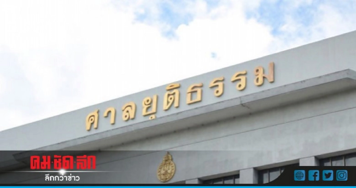 ครม.เห็นชอบหลักการ ร่างกฎหมายวิธีพิจารณาความแพ่ง