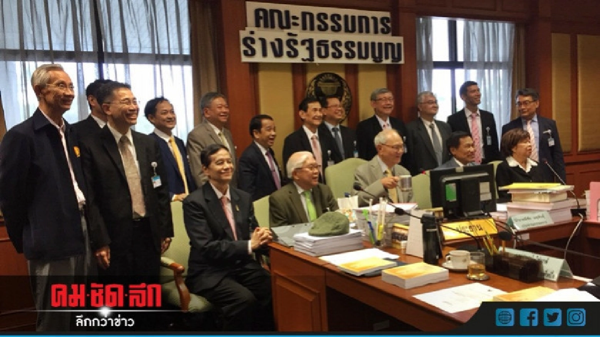 "มีชัย" นัดประชุม กรธ. นัดสุดท้าย ก่อนปิดจ็อบ "มีชัย" นัดประชุม กรธ. นัดสุดท้าย ก่อนปิดจ็อบ