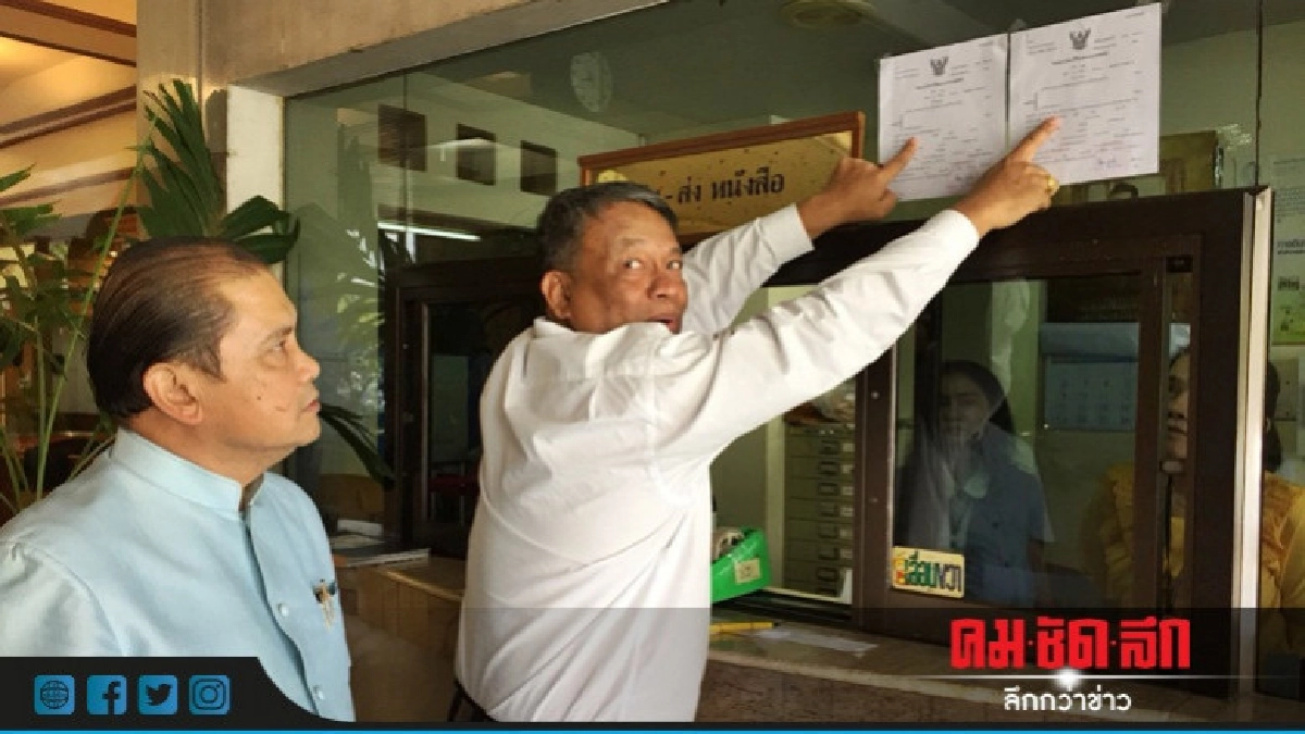 2 อดีตส.ส.ปชป.บุกรัฐสภา "พรเพชร-ชัชวาลย์" ให้ข้อมูลศาล 2 อดีตส.ส.ปชป.บุกรัฐสภา "พรเพชร-ชัชวาลย์" ให้ข้อมูลศาล