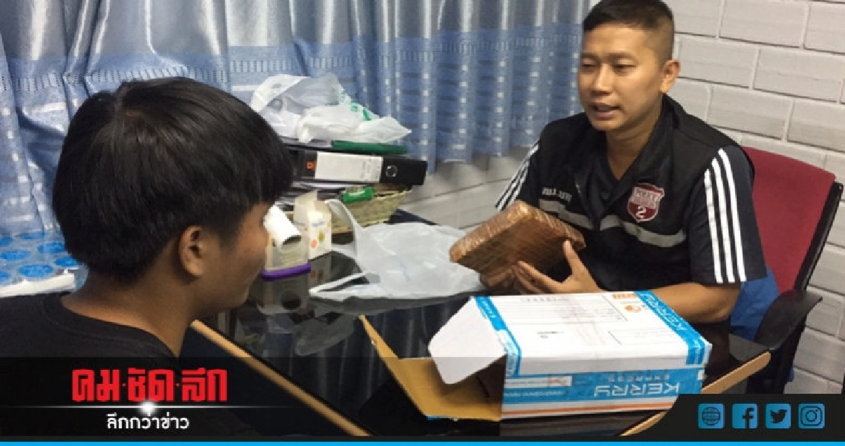 รวบโจ๋ฝากส่งกัญชาร้านสะดวกซื้อปลดหนี้พนันบอล รวบโจ๋ฝากส่งกัญชาร้านสะดวกซื้อปลดหนี้พนันบอล