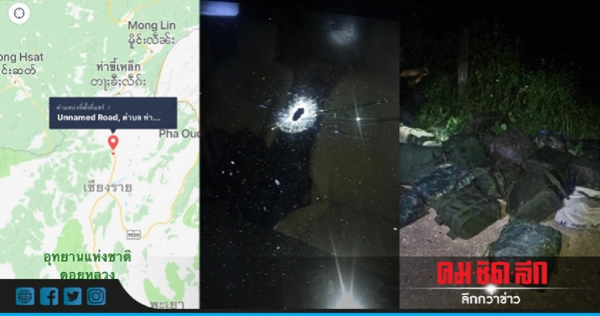 ตร.ปส.ปะทะคาราวานขนยาเสพติดวิสามัญ 2 ศพ ตร.ปส.ปะทะคาราวานขนยาเสพติดวิสามัญ 2 ศพ