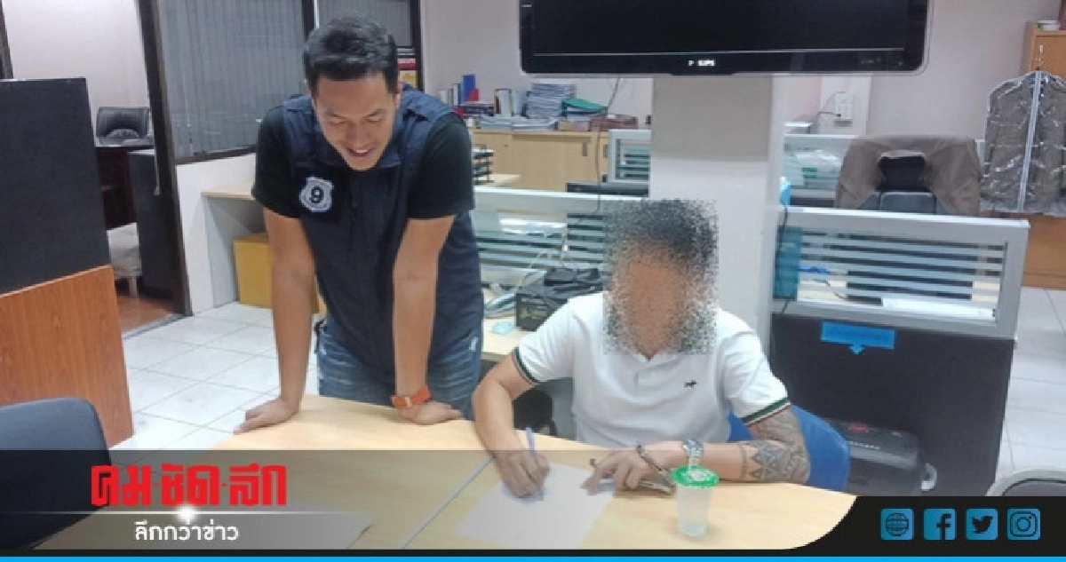 ตามรวบหนุ่มวัย 33 ปีหนีคดีฉ้อโกงขณะถูก ตร.ควบคุมตัว ตามรวบหนุ่มวัย 33 ปีหนีคดีฉ้อโกงขณะถูก ตร.ควบคุมตัว