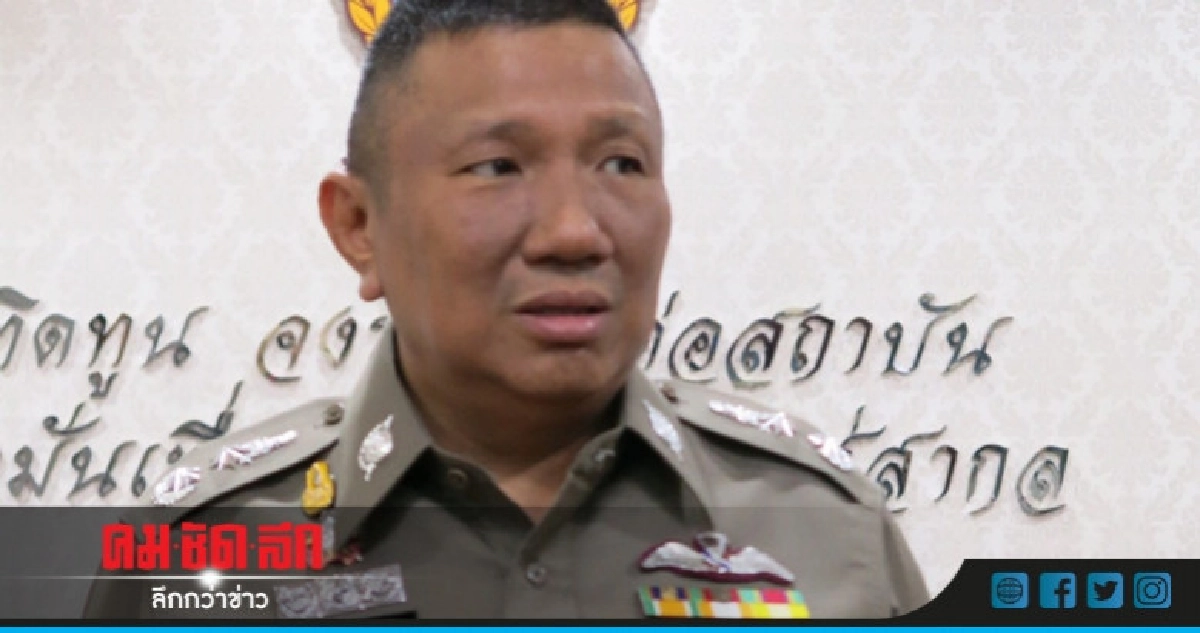 พ่อค้าส้มตำจำผิดคน "ส.ต.ท." พ้นยัดยา - รีดไถ พ่อค้าส้มตำจำผิดคน "ส.ต.ท." พ้นยัดยา - รีดไถ