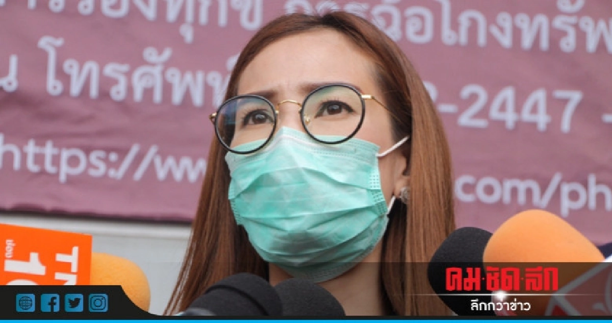 เหยื่อสาวสักปากติดเชื้อแจ้งความร้านพริตตี้ไม่รับผิดชอบ