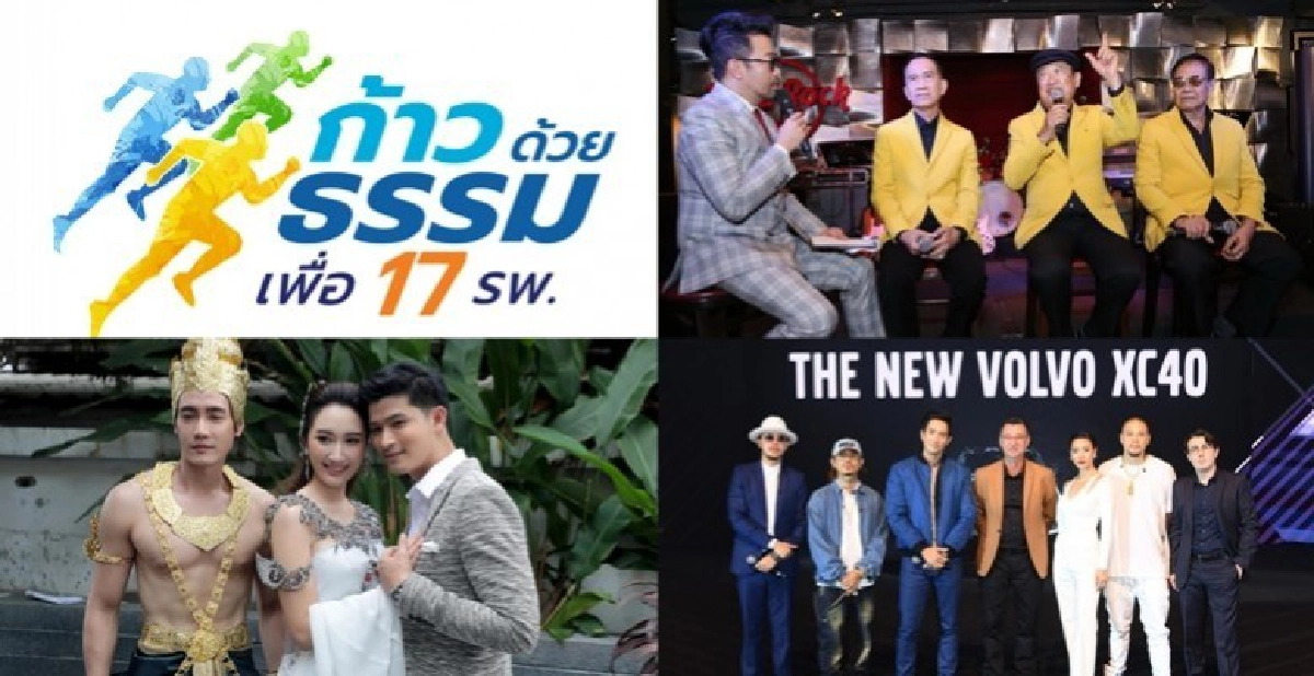 เสิร์ฟข่าว...เม้าท์แตก เสิร์ฟข่าว...เม้าท์แตก