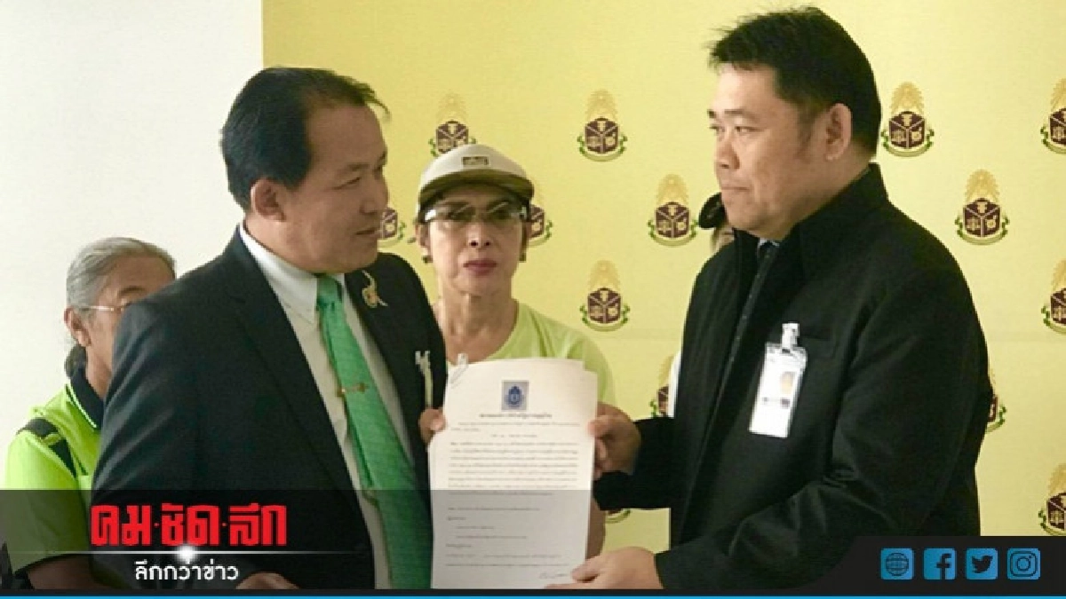 "ศรีสุวรรณ" ร้อง "ป.ป.ช." สอบเพิ่ม"บิ๊กป้อมนาฬิกาหรู"