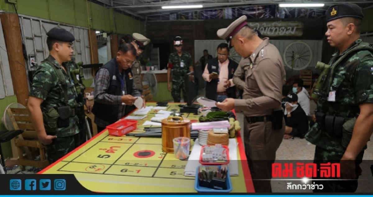 บุกบ่อนวิ่งรวบ 47 นักพนัน บุกบ่อนวิ่งรวบ 47 นักพนัน