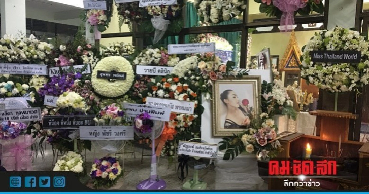 คืนที่ 5 ไร้แผงกั้นงานศพ 'เก๋ ลาพรีม' คืนที่ 5 ไร้แผงกั้นงานศพ 'เก๋ ลาพรีม'