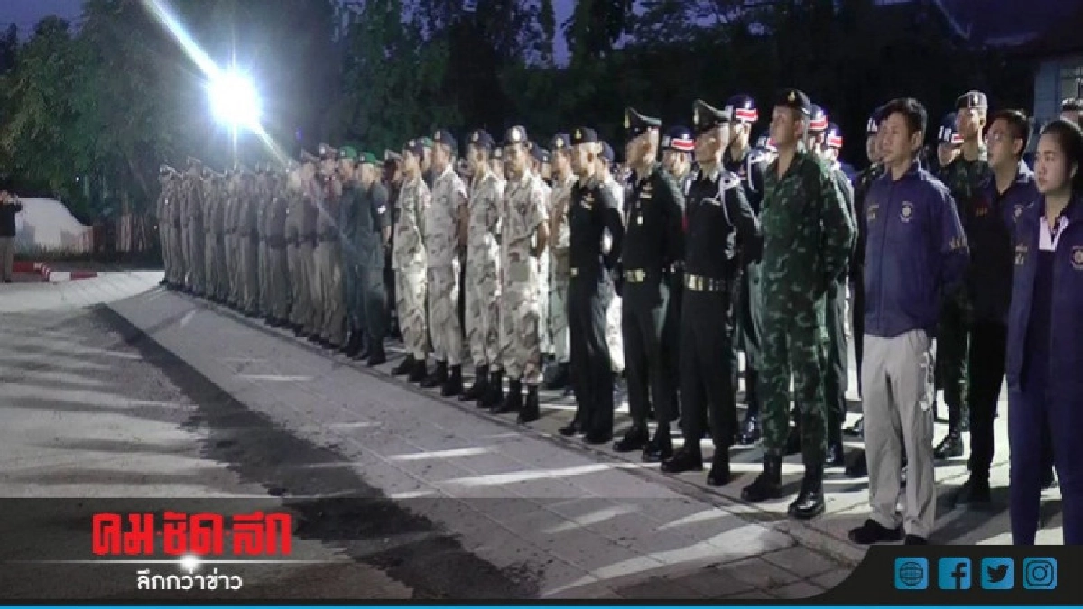 ผู้ว่าฯพะเยาปล่อยแถว "กวาดล้างยาเสพติด" 110 จุด ผู้ว่าฯพะเยาปล่อยแถว "กวาดล้างยาเสพติด" 110 จุด