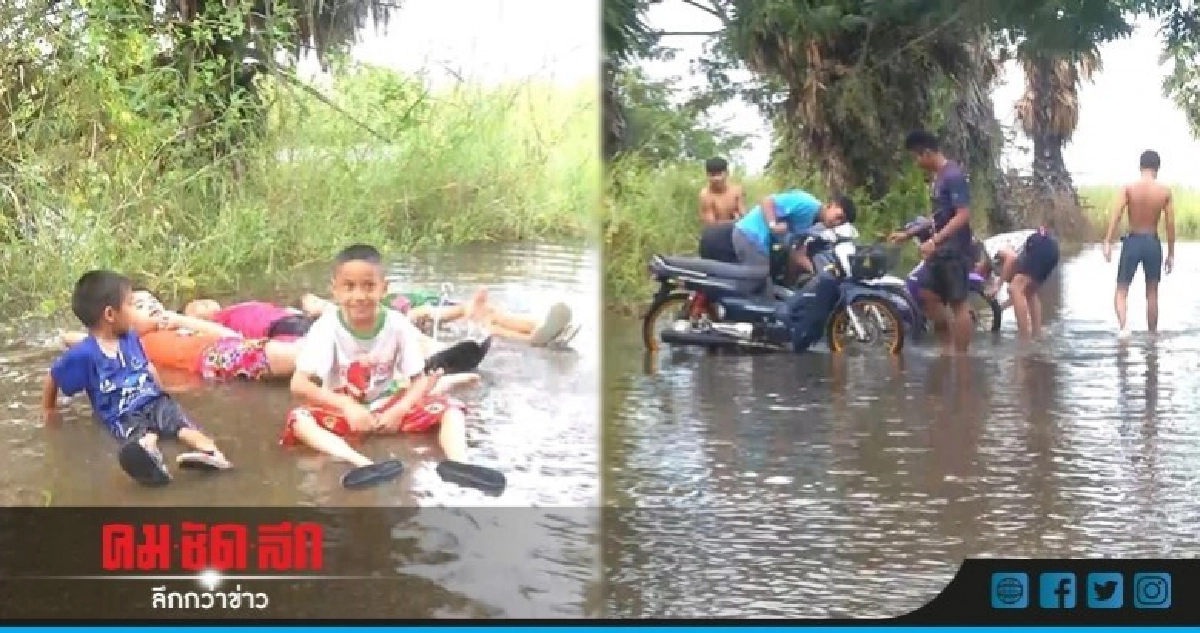 พิจิตรเปลี่ยนถนนน้ำท่วมเป็นสวนน้ำ