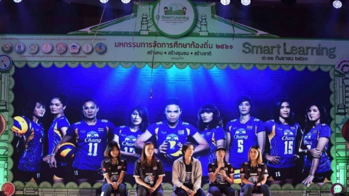 "นักตบลูกยางสาวทีมชาติ"เสวนางานมหกรรมการศึกษาท้องถิ่น "นักตบลูกยางสาวทีมชาติ"เสวนางานมหกรรมการศึกษาท้องถิ่น