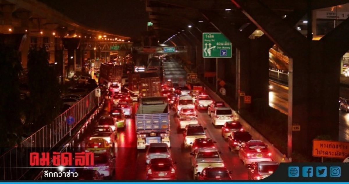 รถติด !! วิภาวดีรังสิตขาออกปรับผิวถนนเพิ่มช่องจราจร